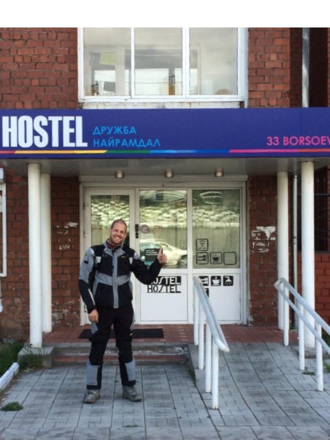 أولان-أودي Hostel Druzhba Nairamdal المظهر الخارجي الصورة